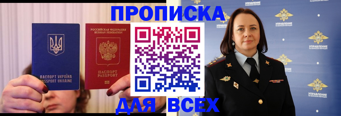 временная регистрация госуслуги в Камышине